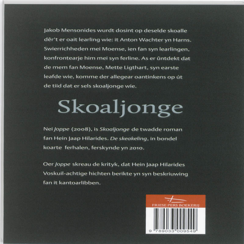 Skoaljonge achterkant