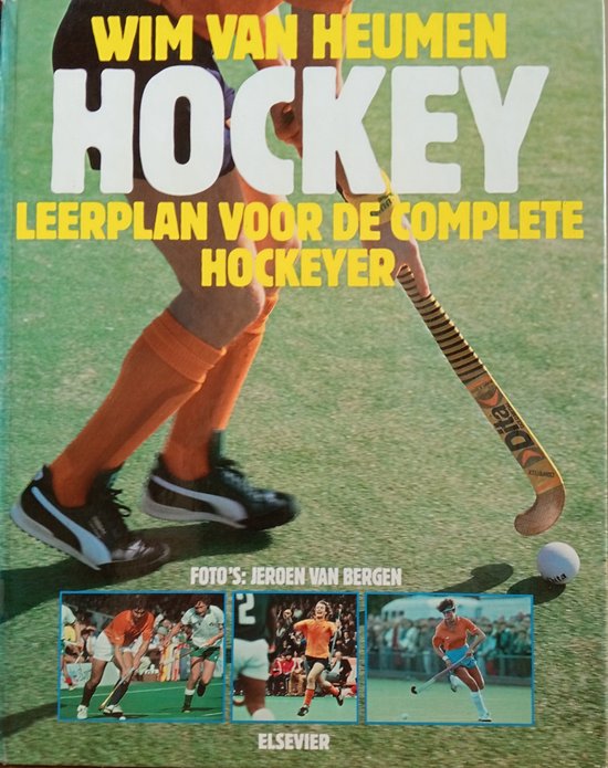 Leerplan voor de complete hockyer