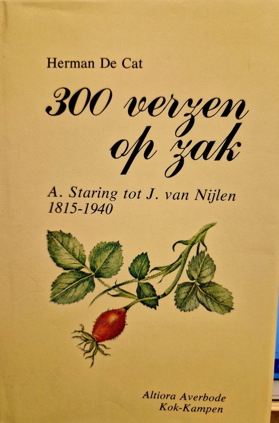 300 verzen op zak