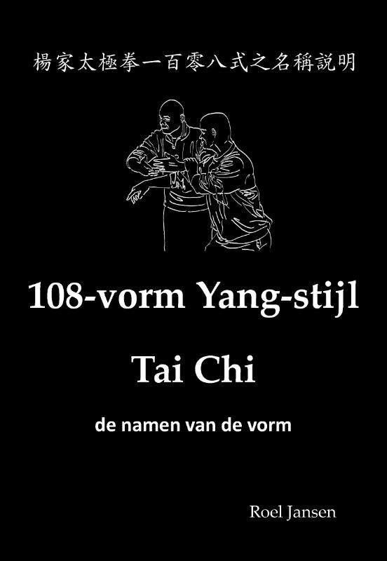 boekenbalie_9789081058001_cover 108-vorm Yang-stijl Tai Chi - de namen van de vorm
