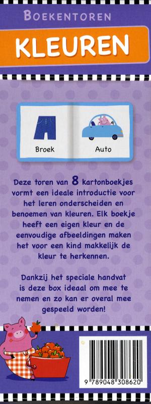 Boekentoren: kleuren achterkant