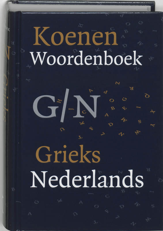 Koenen woordenboek / Grieks-Nederlands / Koenen woordenboeken