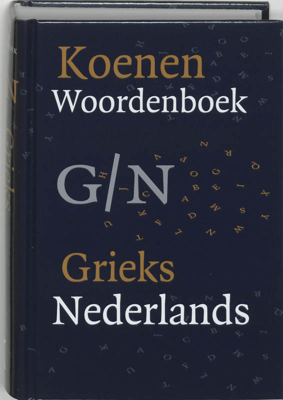 Koenen Woordenboek / Grieks-Nederlands / Koenen Woordenboeken