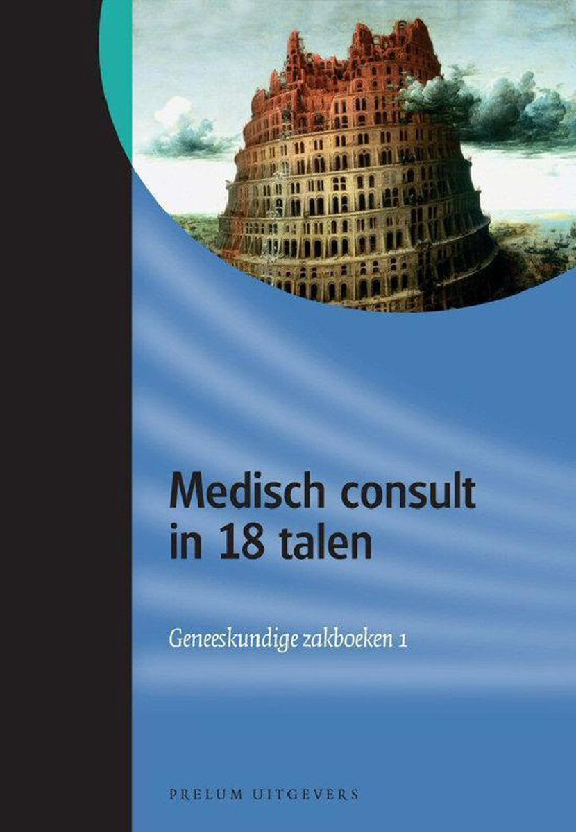 Medisch consult in 18 talen / Geneeskundige zakboeken / 1