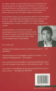 De olifant verdwijnt achterkant