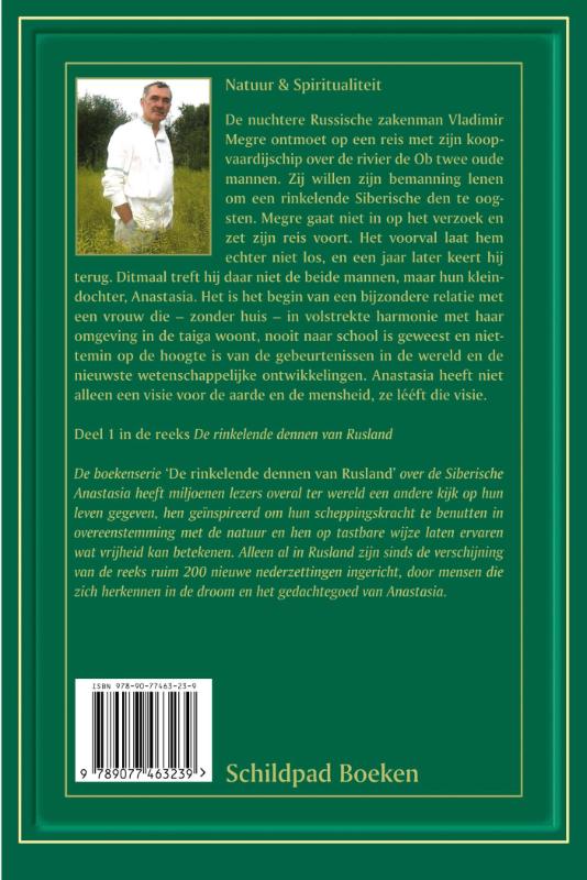 Anastasia / Anastasia reeks / 1 Anastasia / Anastasia reeks / 1 achterkant