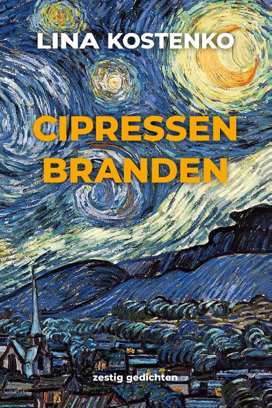 Cipressen branden / Oekraïense bibliotheek / 2
