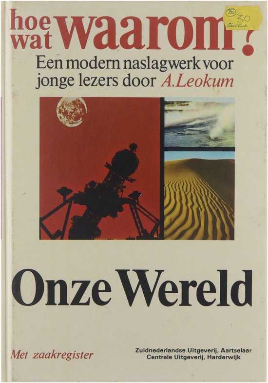 Hoe wat waarom? Een modern naslagwerk voor jonge lezers / Dl. 1. Onze wereld