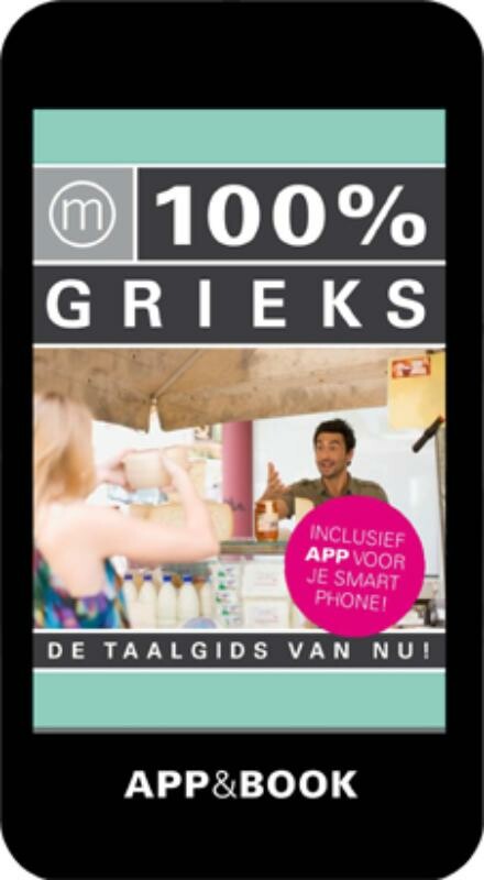 100% Grieks / 100% taalgidsen