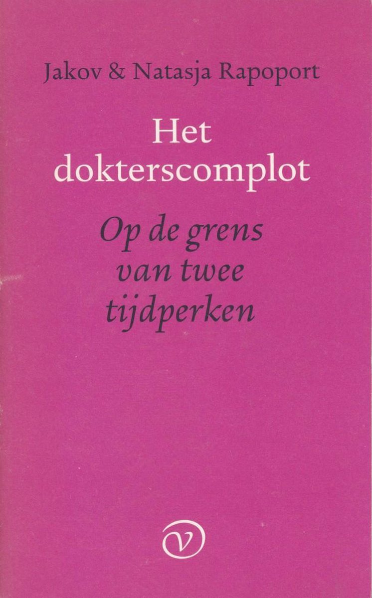 Het dokterscomplot ; Dochter van een arts-saboteur
