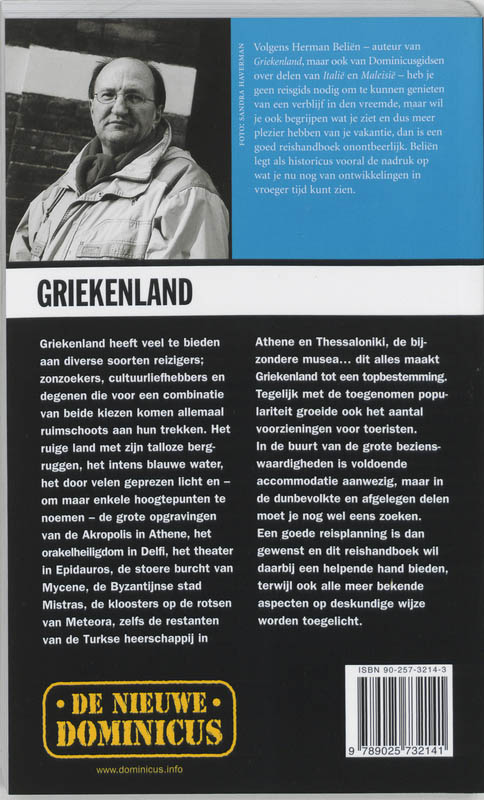 Dominicus reeks - Griekenland achterkant