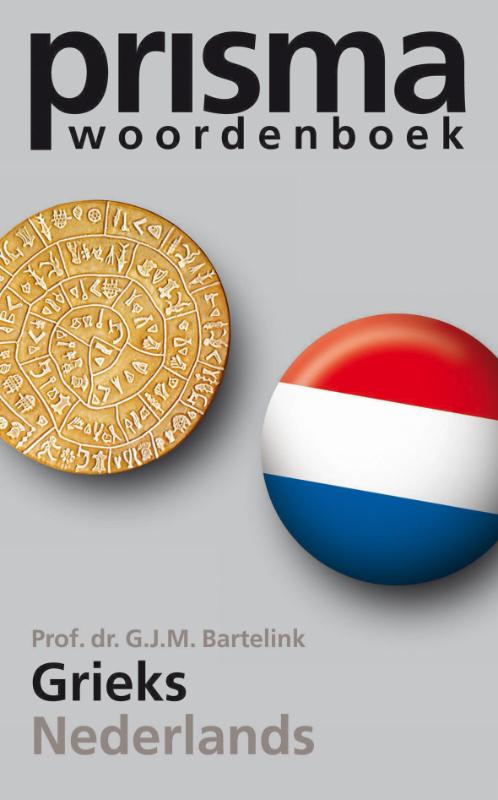 Prisma Grieks - Nederlands / Prisma Taal