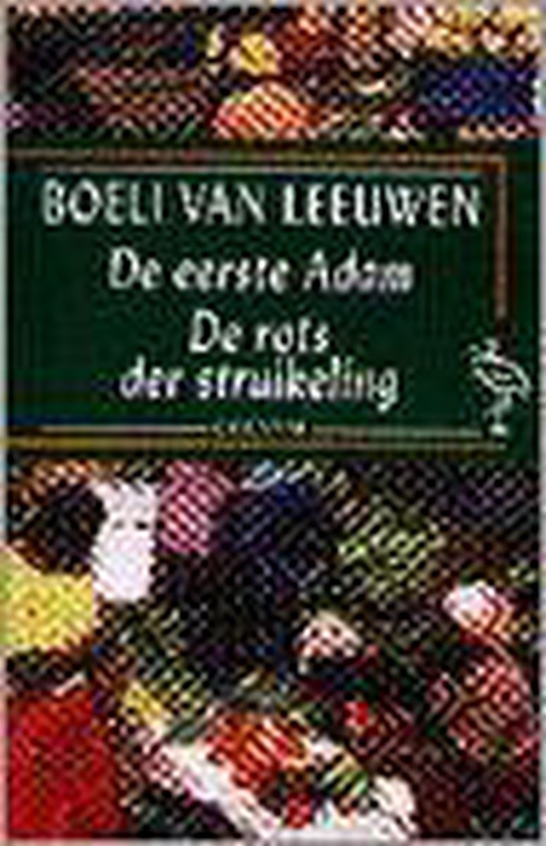 Eerste adam (ooievaar)