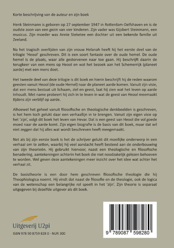 Het Schemerrijk achterkant
