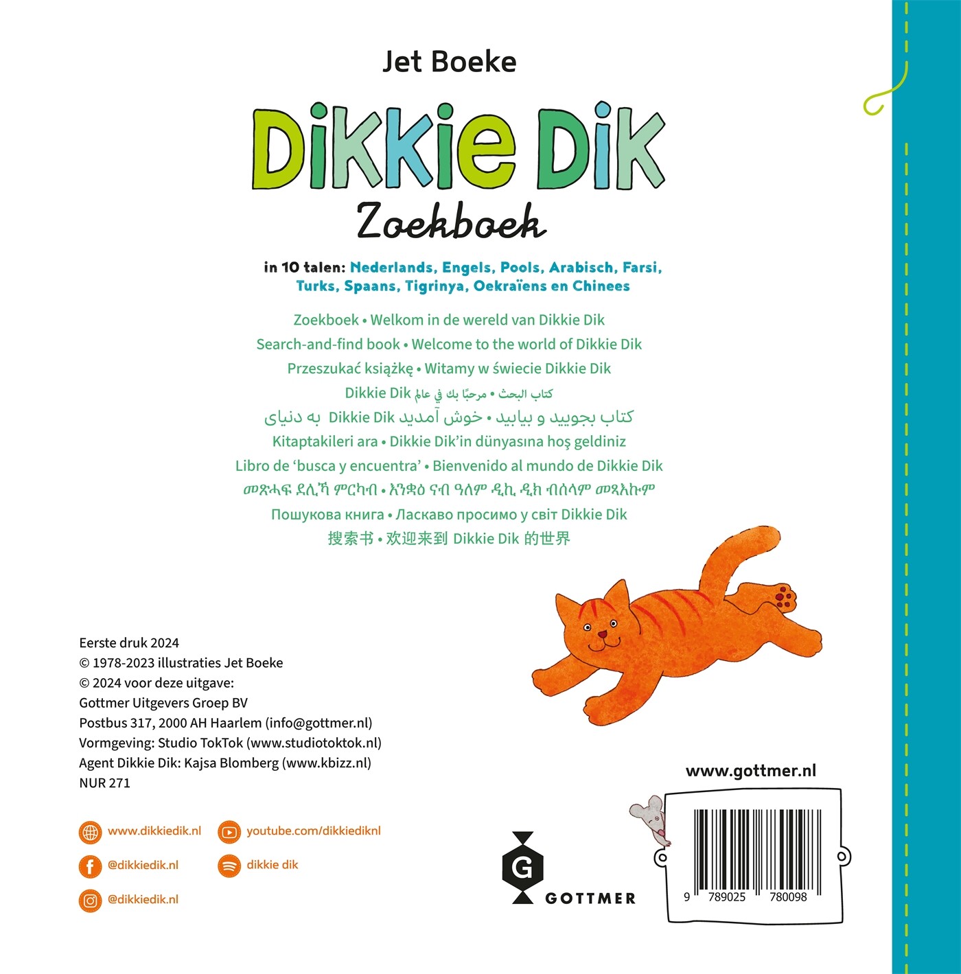Dikkie Dik zoekboek / Dikkie Dik achterkant