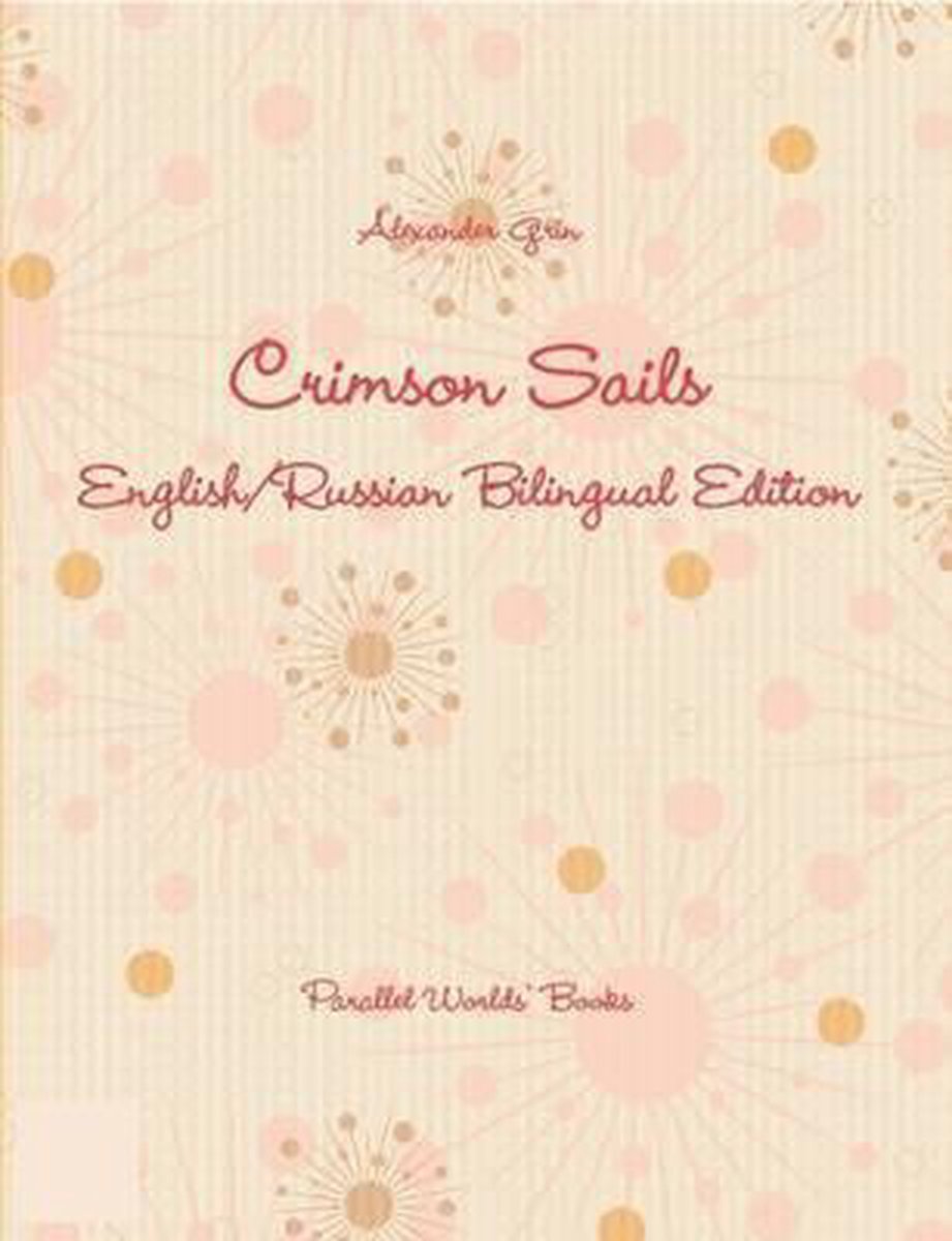 Crimson Sails. English/Russian Bilingual Edition