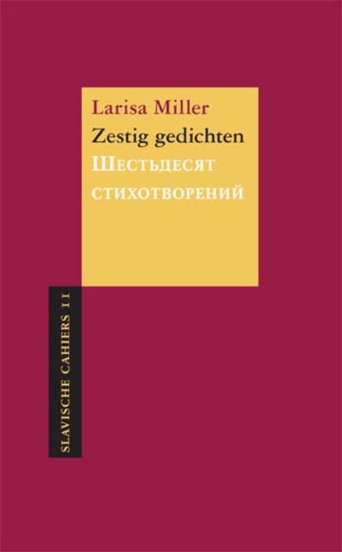 Slavische Cahiers 11 -   Zestig gedichten / Sjestdesyat stichotvoreniy