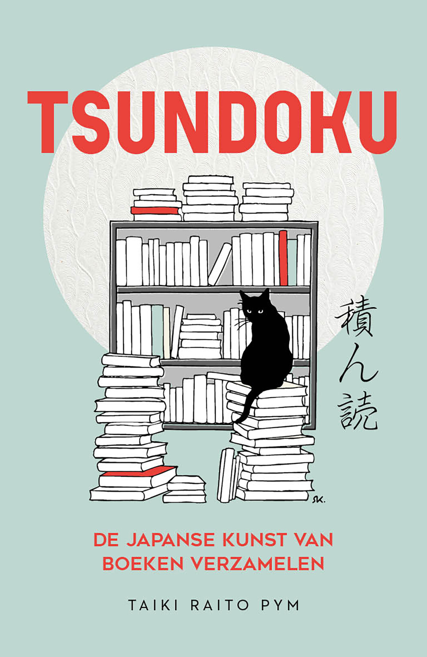 Tsundoku