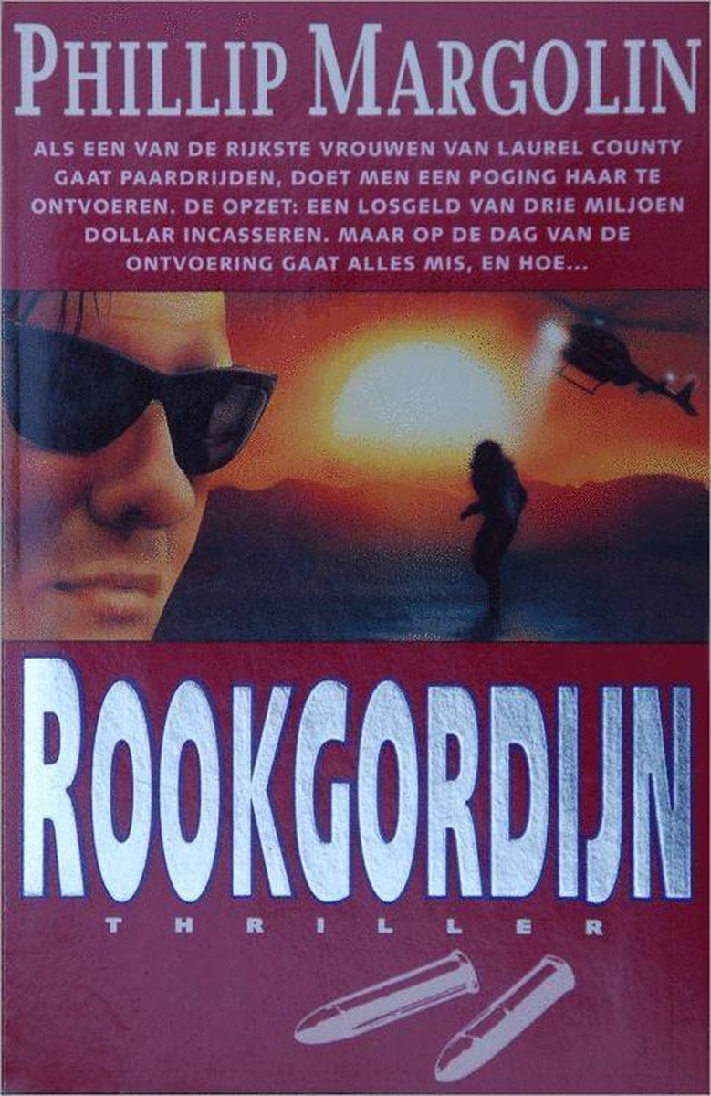 Philip Margolin Rookgordijn thumbnail