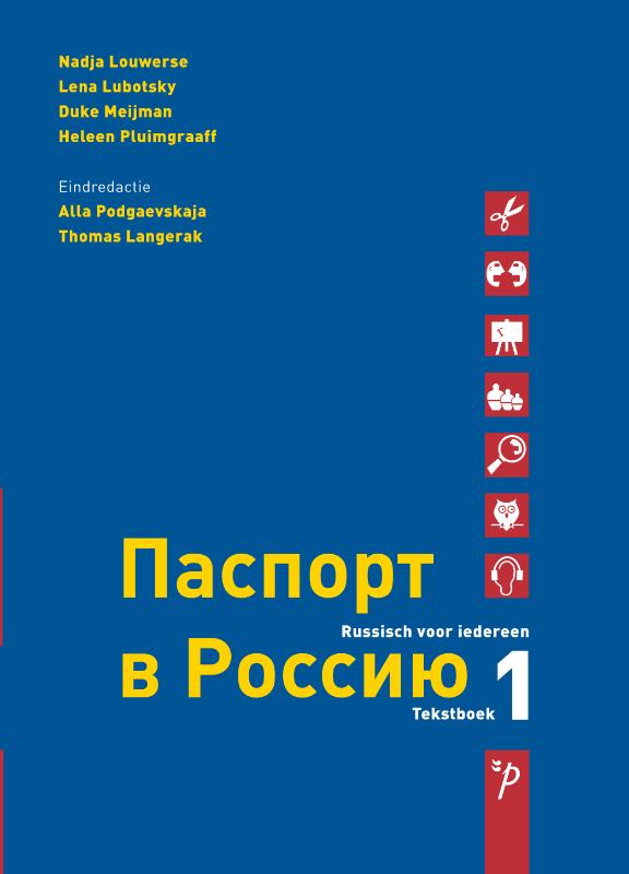 Nadja Louwerse 1 / Paspoort Voor Rusland / Tekstboek
