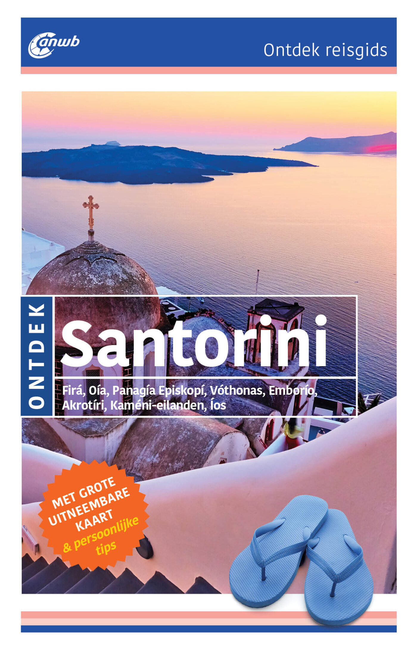 Santorini / ANWB Ontdek