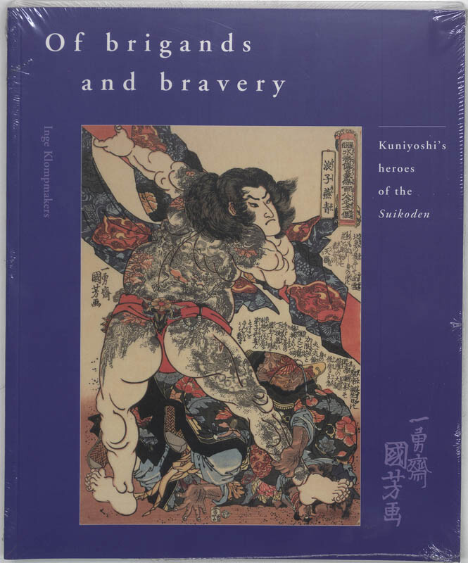 Of Brigands and bravery