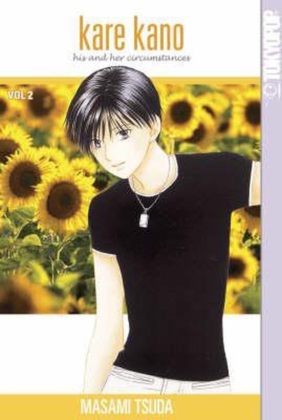 Kare Kano