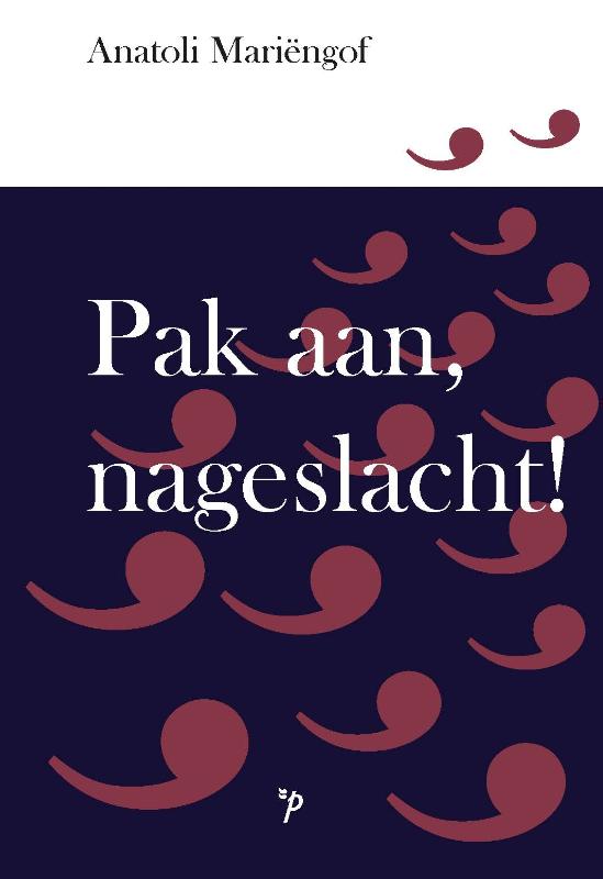 Pak aan, nageslacht! / Pegasus literair