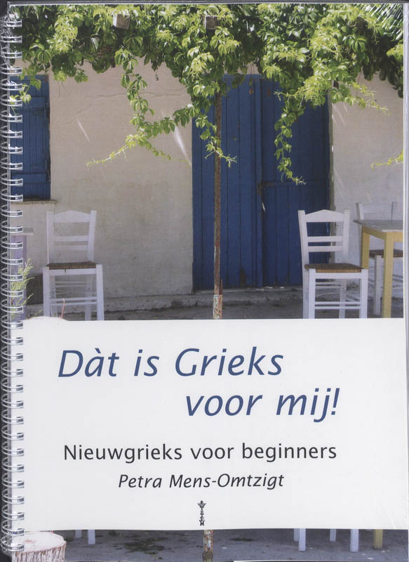 Dat is Grieks voor mij