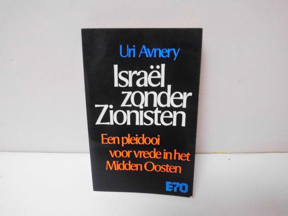 Israel zonder zionisten