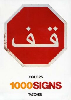 1000 signs