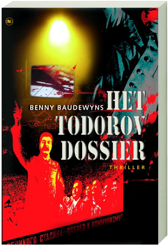 Het Todorov Dossier