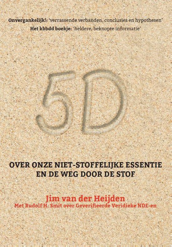 5D
