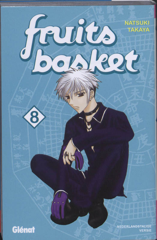 Fruits basket 008