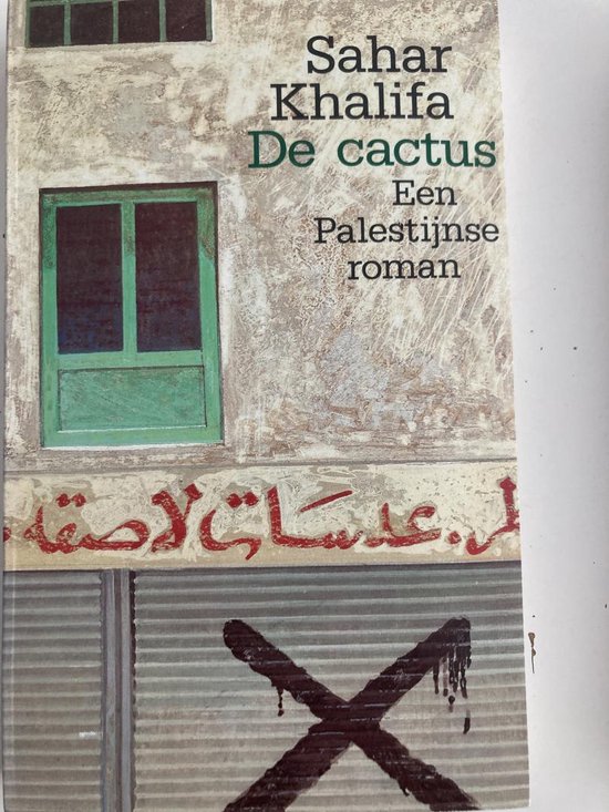 De cactus / Derde Spreker Serie