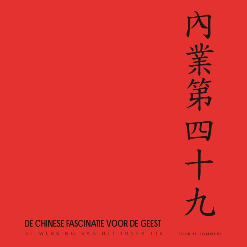 De Chinese fascinatie voor de geest De Chinese Fascinatie Voor De Geest achterkant