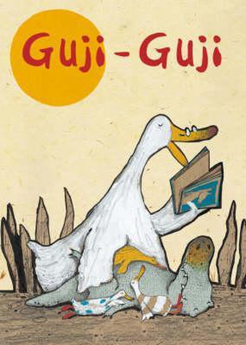 Guji-Guji
