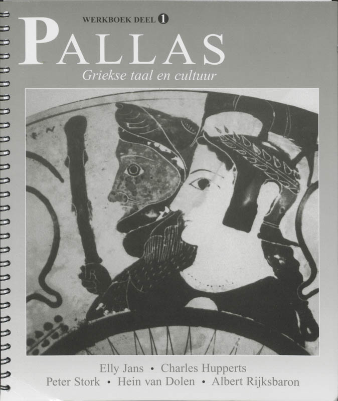 Pallas 1 Werkboek