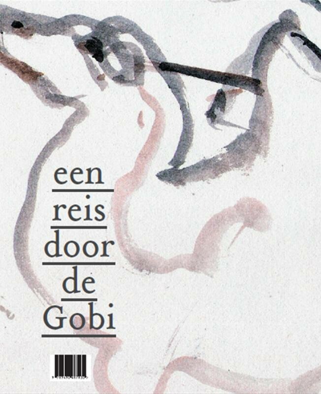 Een stem van paardenhaar achterkant