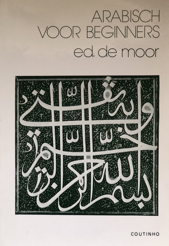 Arabisch voor beginners