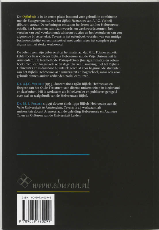 Basisgrammatica van het Bijbels Hebreeuws / Oefenboek achterkant