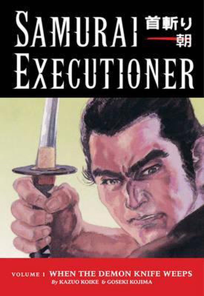 Samurai Executioner: Volume 1