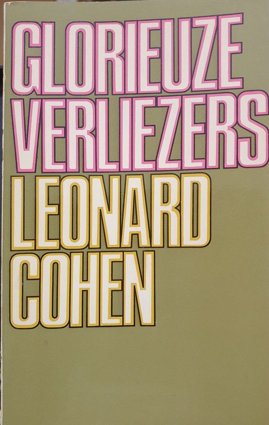 J.M. Cohen Glorieuze Verliezers thumbnail