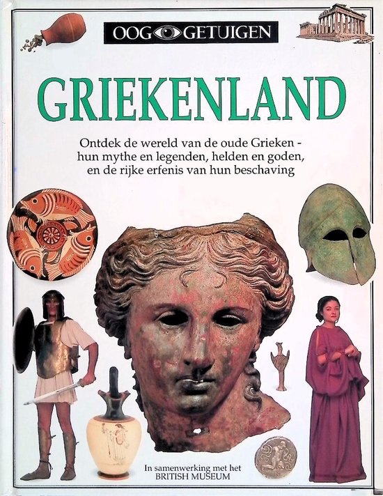 Griekenland / Ooggetuigen