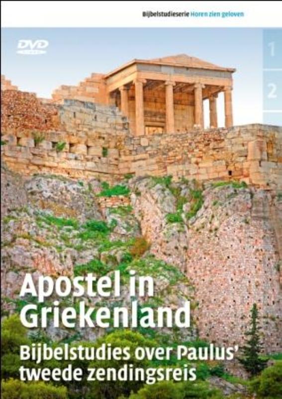 Apostel In Griekenland