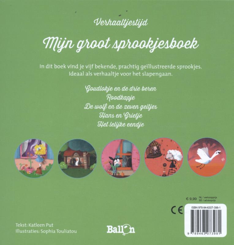 Mijn groot sprookjesboek / Verhaaltjestijd / 2 achterkant