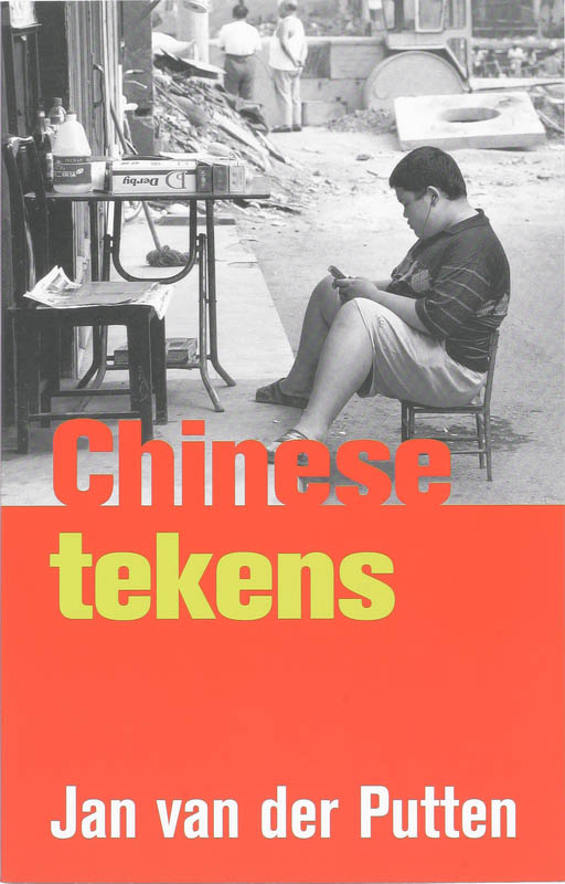 Chinese Tekens