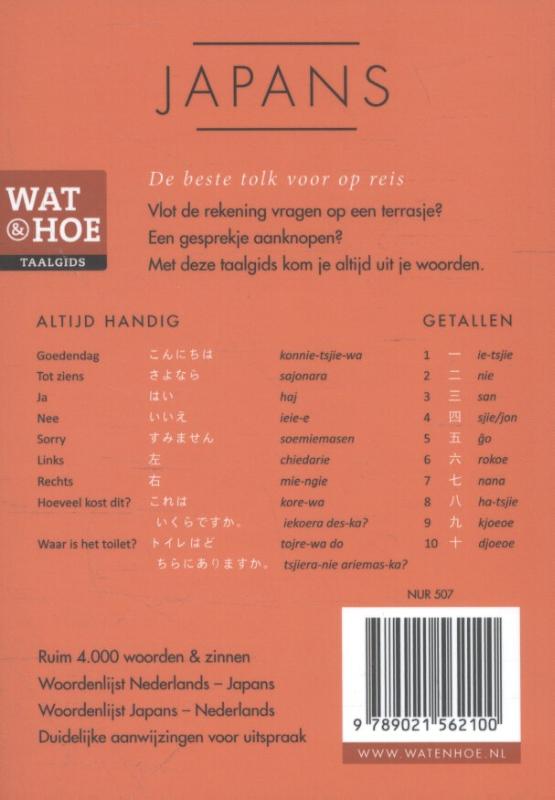 Japans / Wat & Hoe taalgids achterkant