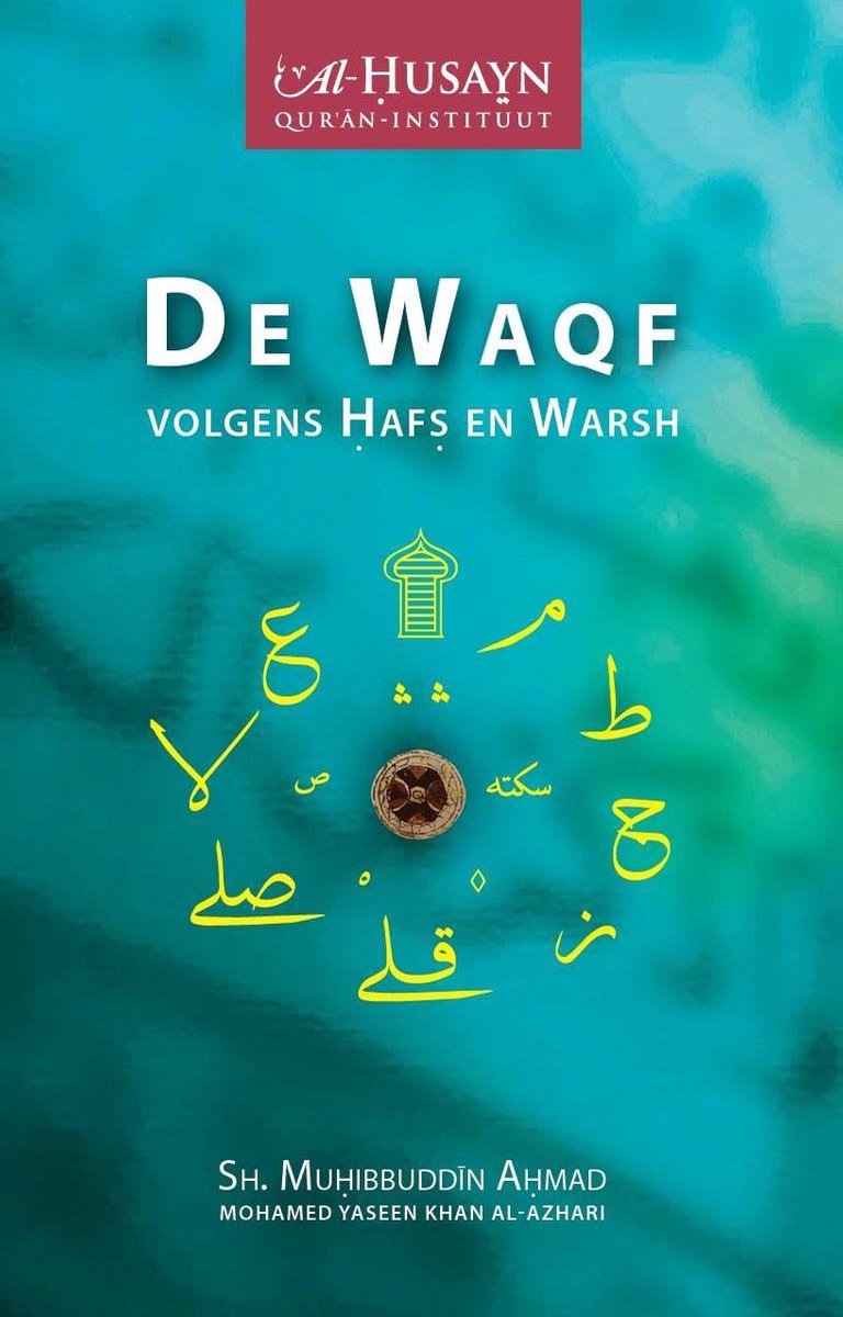 De Waqf volgens Hafs en Warsh / Tajwid in Hafs / 3