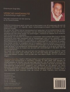 Vedische handanalyse achterkant